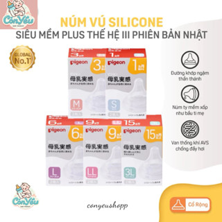 Núm Pigeon thế hệ 3 bản Nhật | núm ti Pigeon cổ rộng | núm ti Pigeon | S M L LL 3L | hộp 2 cái