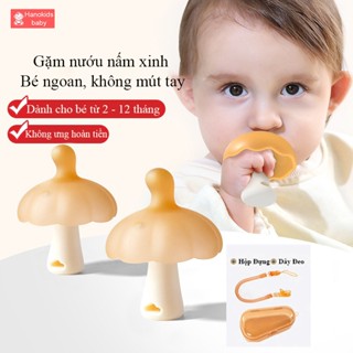 Gặm nướu cầm tay hình nấm cho bé sơ sinh – silicon mềm an toàn, giảm ngứa lợi, dễ cầm nắm – Hanokids Baby