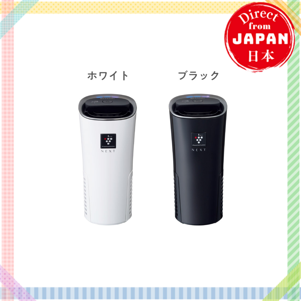 SHARP Plasmacluster Ion Generator IG-MX15-B IG-MX15-W [Direct from Japan]