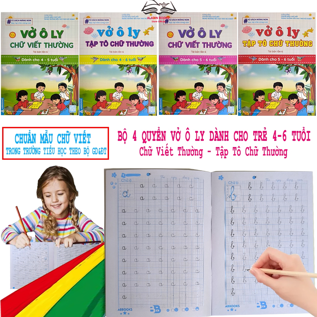 Sách- Bộ 4 Quyển Vở Ô Ly Chữ Viết Thường- Tập Tô Chữ Thường Dành Cho Trẻ Từ 4-6 Tuổi Kèm Quà Tặng