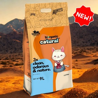 Cát Vệ Sinh Cho Mèo 9L - 3.8Kg Cát Mèo Vệ Sinh Khử Mùi Diệt Khuẩn Premium Cat Litter Kleen