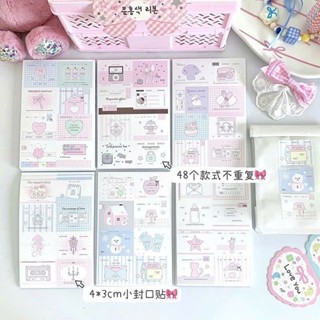 Combo 48 Miếng Sticker Niêm Phong 3*4 Cm ( Mix )