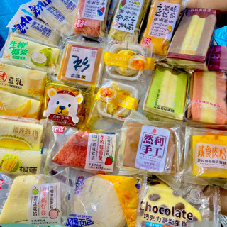 Thùng 2,3Kg Bánh mix Đài Loan - Bánh bông lan Đài Loan (27-35 bánh) đủ vị thơm ngon