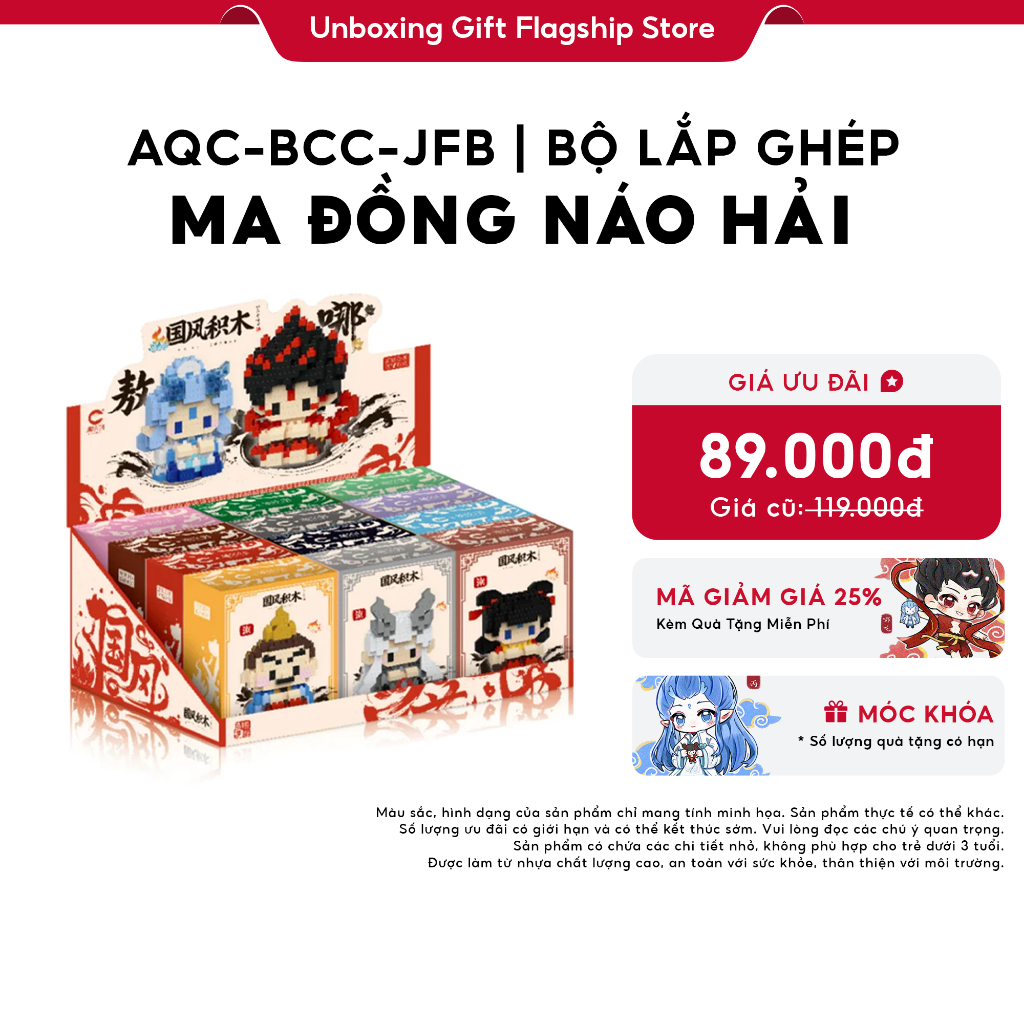 Đồ Chơi Lắp Ghép Xếp Hình Ma Đồng Náo Hải