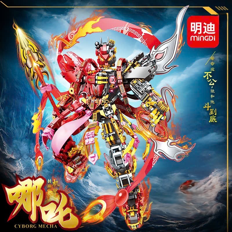 [1309 PCS] Đồ Chơi Lắp Ráp Logo NaTra, AoBing Ngao Bính Ma Đồng Giáng Thế Mecha Robot Black Myth Wuk