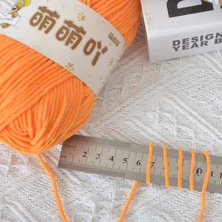Len nhung gấu 3mm Mengmengya cuộn 50gr