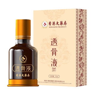  Chính hãng Dầu xoa bóp xương khớp Hỏa Long -Dầu xoa bóp dầu nóng xoa bóp massage cổ vai gáy lưng căng cơ sau vận động 