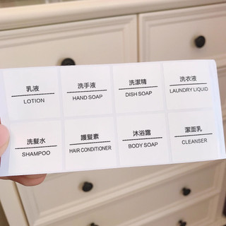 Set sticker, nhãn dán, tem dán chai lọ chiết (TEMTQ)