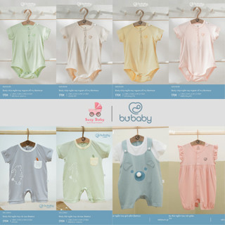 (MẪU MỚI) BuBaby Bộ Quần Áo Nous, Bodychip, Bu Baby Body cộc đùi Petit, Bambus cho bé 0M-9M, Suzy baby
