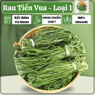  Rau Tiến Vua Khô Loại 1 Giòn Sần Sật Ngọt Tự Nhiên Dai Vừa Phải Ngon Khó Cưỡng Chế Biến Mọi Món 