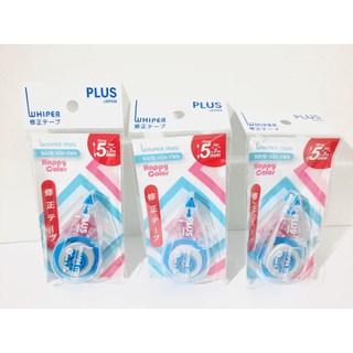 Bút phủ băng( Băng xoá) WH 505, WH105T.