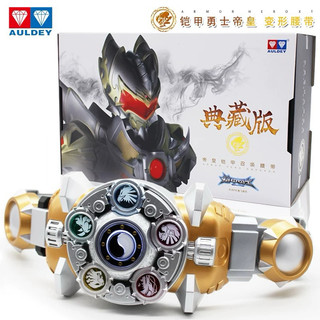  Anh Hùng Trái Đất Armor Hero Thắt Lưng Đế Hoàng 1:1 