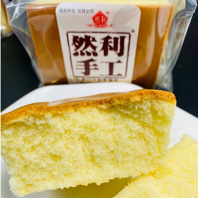 BÁNH SHOU GONG ( mông to  1kg ) MÃ MTXD03