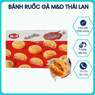 Bánh ruốc gà thái lan hộp 12 bánh - Bánh Pía Thái Lan