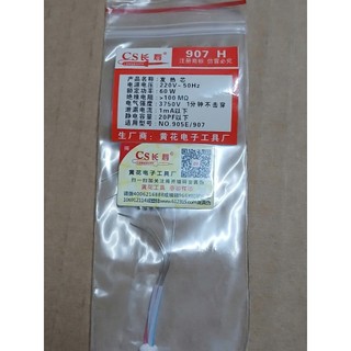 Ruột Mỏ Hàn 907 (Sen sor Hàn 907) hàng xịn ( 2 CÁI )