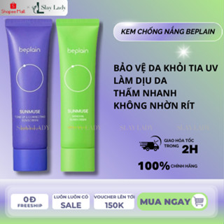 Kem Chống Nắng BEPLAIN SUNMUSE SPF 50+ PA++++ 50ml Slaylady - A200