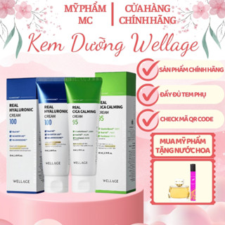 Kem dưỡng da mặt HA Wellage 50ml hàng cty tem phụ giúp dưỡng ẩm, trắng da, căng bóng mịn màng