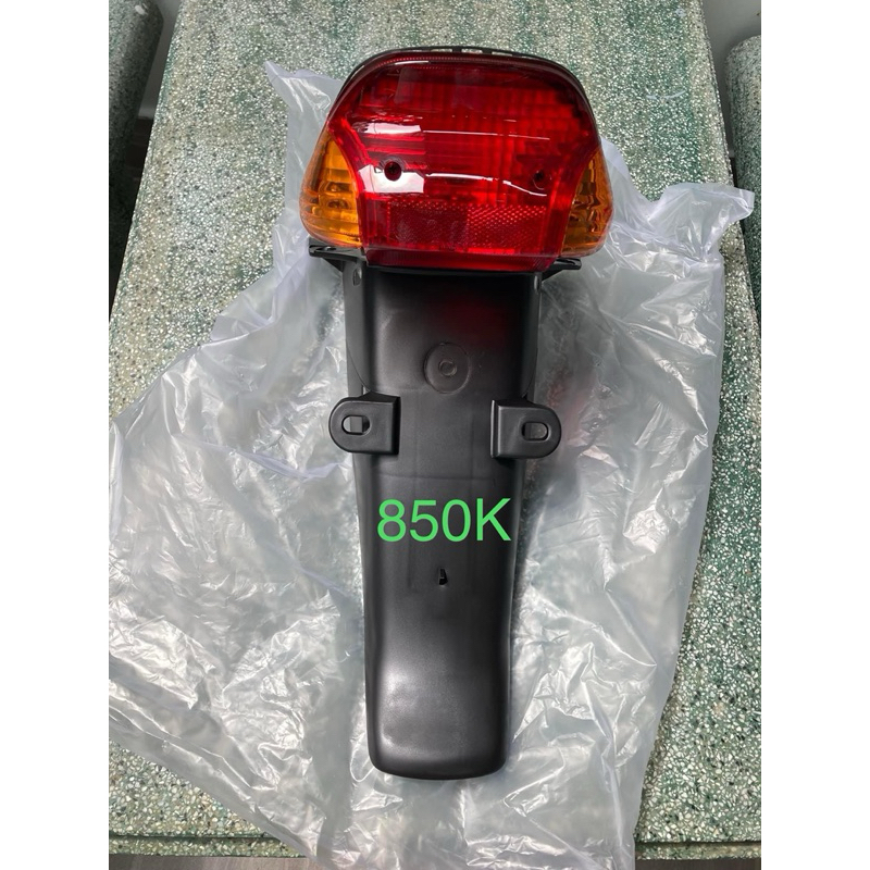 Dè sau dream lùn 99 chính hãng Thái Lan (Honda Dream Exces)