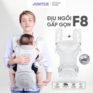(Bản Pro Gấp Gọn) Địu Ngồi F8 Jumysie - Chống Gù, Đỡ Cổ, Cho Bé 4-36 Tháng