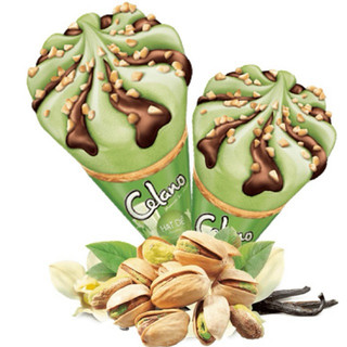 Kem Celano cone pistachio