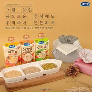 Cháo tươi ăn liền dạng túi mút Ivenet Hàn Quốc - Cho bé 9m+