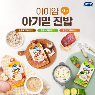 Cháo tươi ăn liền dạng túi mút Ivenet Hàn Quốc - Cho bé 9m+