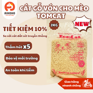 Cát Gỗ Vốn Cao Cấp Cho Mèo Tomcat 2KG -  Thấm Hút Vượt Trội, 100% Gỗ Tự Nhiên, Bảo Vệ Môi Trường Và Sức Khỏe