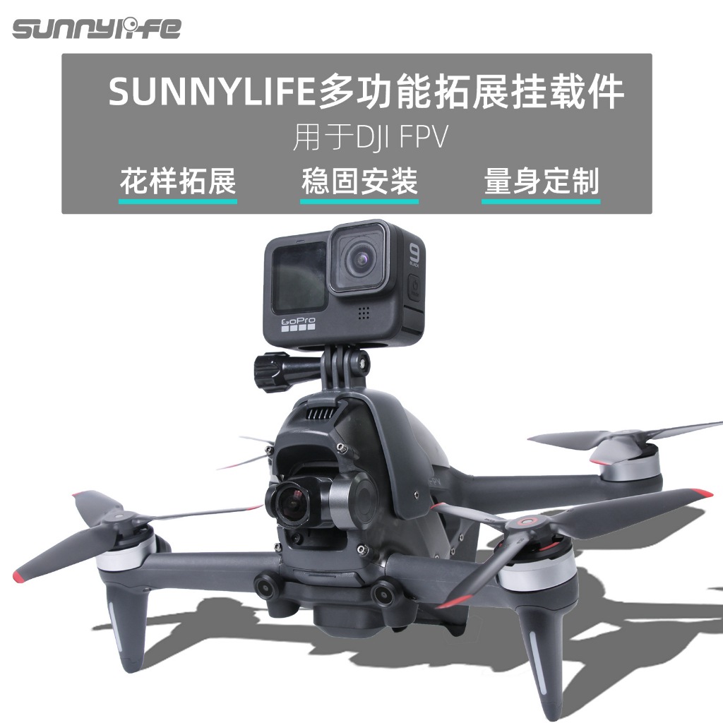 Giá Đỡ Gopro Gắn Trên Lưng Flycam Phù Hợp Với DJI FPV Các Dòng Action Và Gopro – Ticki Drone