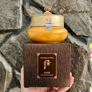 (Tem LG ViNa date 2O28 ) Kem tẩy trang Whoo vàng 210ml