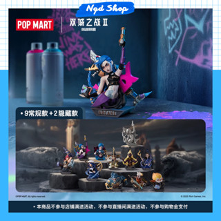   Hàng Có Sẵn  Mô Hình Blindbox League of Legends: Arcane Series Figures Nguyên Seal Full Box 