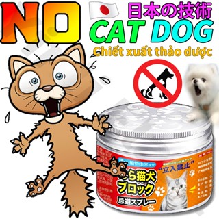 🐱NO Mèo!! 🐱thuốc đuổi chó mèo xua đuổi chó mèo phóng uế 100g Công thức thực vật vô hại，thuốc đuổi mèo hoang
