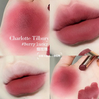 Son Charlotte Tilbury limited 2022