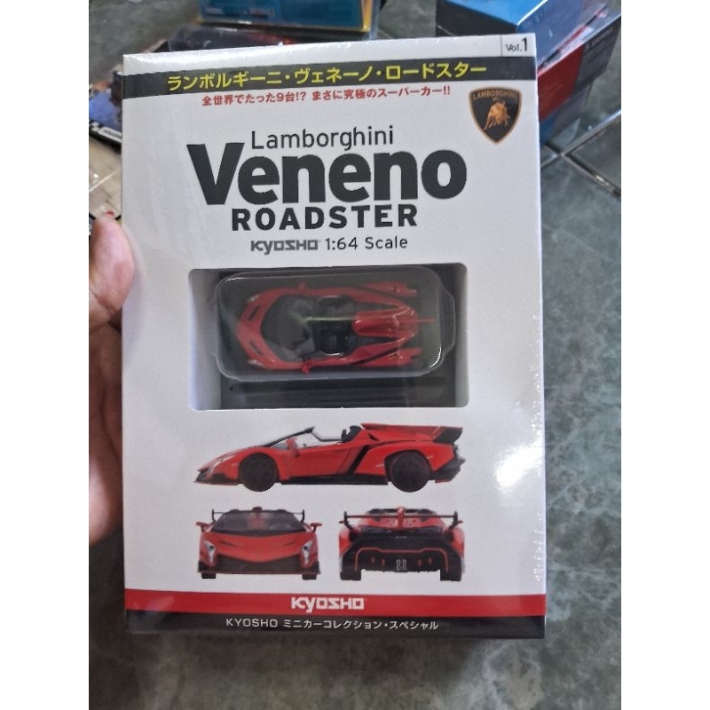 KYOSHO 1/64 - LAMBORGHINI VENENO ROADSTER - CHỈ BÁN TẠI THỊ TRƯỜNG NHẬT BẢN