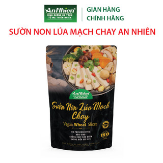 [THUẦN CHAY] Sườn Non Lúa Mạch Chay An Nhiên 150g