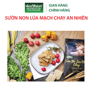 [THUẦN CHAY] Sườn Non Lúa Mạch Chay An Nhiên 150g