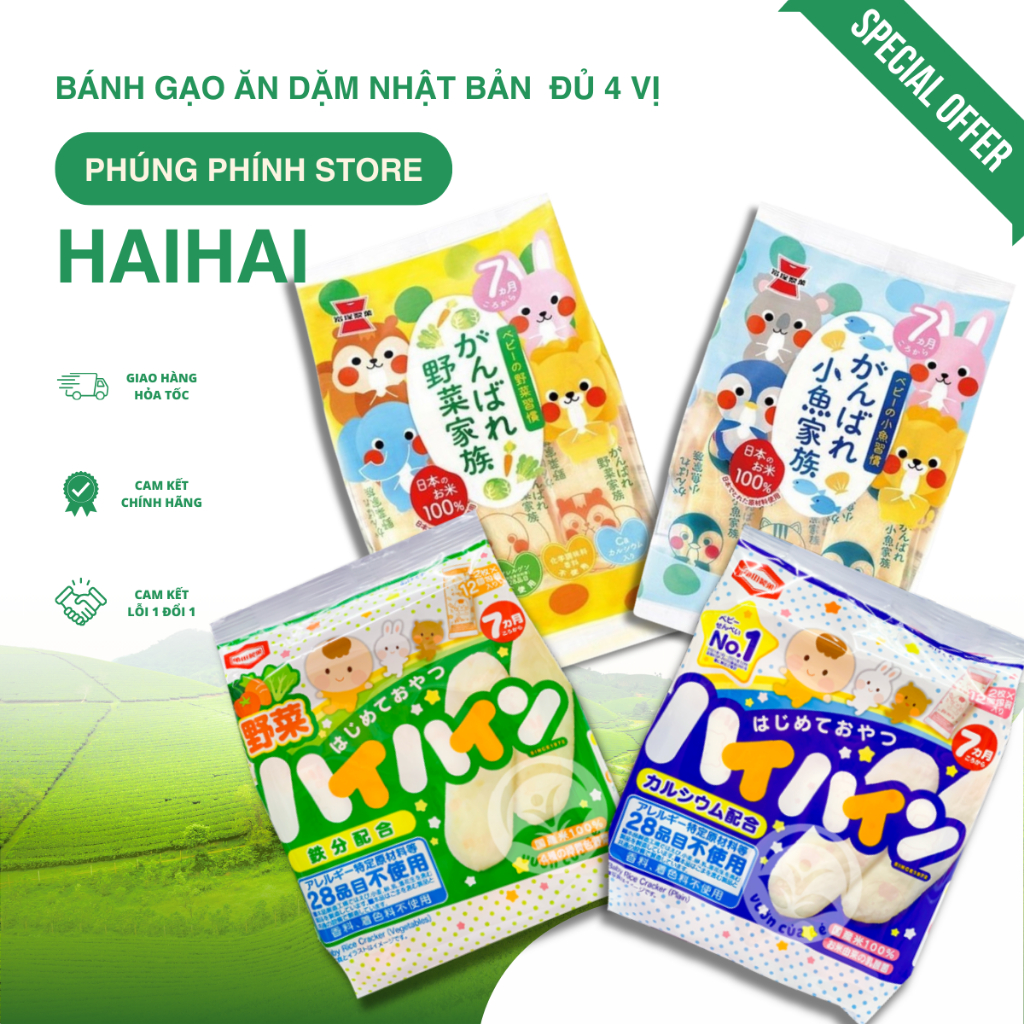 Bánh Gạo Ăn Dặm Haihai Nhật Bản Cho Bé Từ 7m+ ĐỦ 4 VỊ
