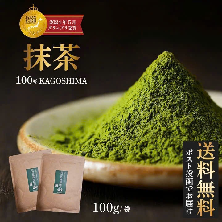Matcha Kagoshima Japan