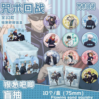 75mm Túi Mù Huy Hiệu Jujutsu Kaisen Blind box Ghim cài balo anime manga Chú Thuật Hồi Chiến Gojo