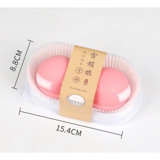  SET 100 HỘP ĐỰNG BÁNH MOCHI 2 Ô   3 Ô   4 Ô - ĐẾ Trắng  KHÔNG KÈM TEM  