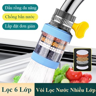 Đầu vòi lọc nước trực tiếp DELIXI Đầu lọc nước tại vòi 6 tầng lọc sạch cặn bẩn clo tạp chất xoay 360 độ tiện lợi