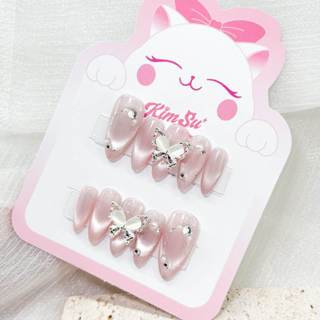 [M211] Kimsu Nailbox thiết kế mắt mèo hồng nude đính hồ điệp- chụp ảnh cô dâu/ kỷ yếu/ dự tiệc