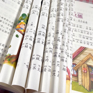 Sách - Con đầu to bố đầu nhỏ (Tặng kèm bookmark)