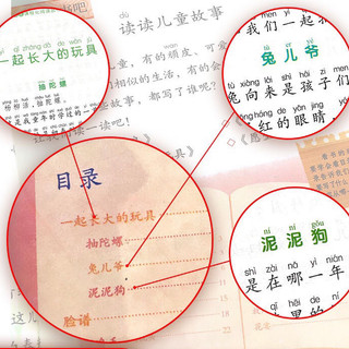 Sách - Con đầu to bố đầu nhỏ (Tặng kèm bookmark)