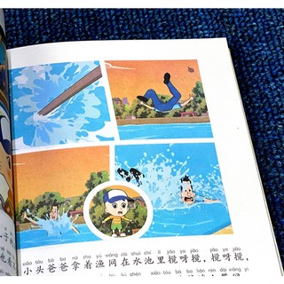 Sách - Con đầu to bố đầu nhỏ (Tặng kèm bookmark)