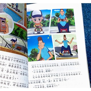 Sách - Con đầu to bố đầu nhỏ (Tặng kèm bookmark)