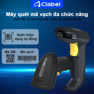 Máy Quét Mã QR C981 Quét Mã 2D Siêu Nhanh Chính Xác Kết Nối Không Dây/Có Dây Phù Hợp Quản Lý Kho Siêu Thị Bán Lẻ
