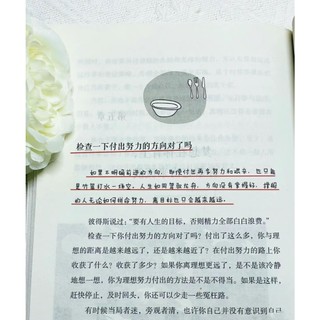 Sách - Sống cuộc đời mà mình muốn (Tặng kèm bookmark)