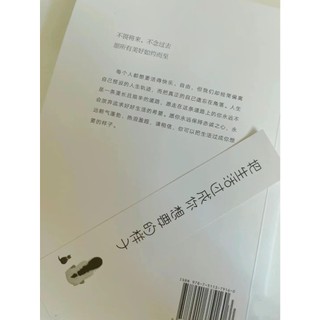Sách - Sống cuộc đời mà mình muốn (Tặng kèm bookmark)