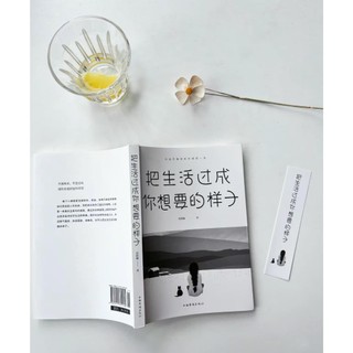 Sách - Sống cuộc đời mà mình muốn (Tặng kèm bookmark)