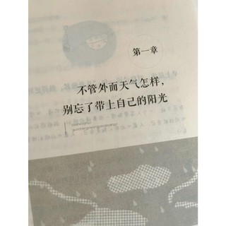 Sách - Sống cuộc đời mà mình muốn (Tặng kèm bookmark)